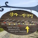 시가 있는 미술 산책 이미지