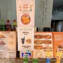 유자썸 이미지
