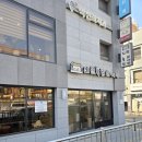 (주)인현 | 동인천맛집 인현통닭삼계탕 동인천삼계탕으로 몸보신 제대로 하고 온 후기