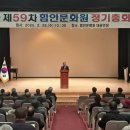 함안문화원 이미지