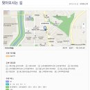 성진한의원 이미지