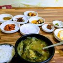 적교추어탕