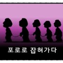 어린이 설교PPT) 왕의 공통점은 무엇일까요? -이미지첨부 이미지