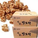 도라도라 이미지