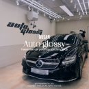 햇빛크리닝 | 부산 광택 잘하는곳 해운대 오토글로시 실내크리닝 세차까지