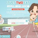 투잇투잇 이미지