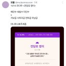 내가 살다살다 생계때문에 도둑질 하는 넘은 봣어도 도벽은.... 이미지