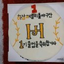 하남제일리틀야구단