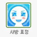 (주)참전유공자회 | 만두 탕후루