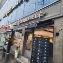 파리바게트 영대점 이미지