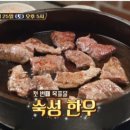 칼맛
