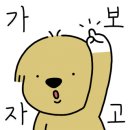 망고노래연습장 이미지