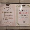 카페프리헷 의정부장암점