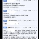 이광용치과의원 이미지