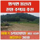 자타공인중개사사무소 이미지