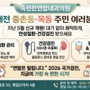 여러분소통내과의원 네이버블로그