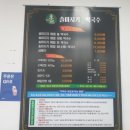 솔마지기메밀막국수