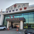 청수대중탕 이미지