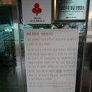 바스메 | 미슐랭 가이드에 소개된 - 신라원 말고기 정식