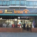 해운대 빵사랑협동조합 이미지