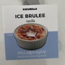 GS신상 아이스크림 아이스브륄레 바닐라맛 솔직후기