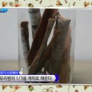 천연 모기퇴치 스프레이 만들기 이미지