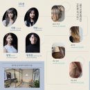 모네살롱 삼각지역점