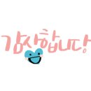또박꽈배기
