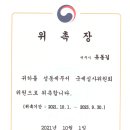 세우세무법인 - 목포시 신흥로 2 | 세우세무법인