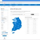 교통안전공단용인자동차검사소 이미지