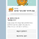 엔젤장 이미지