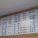 대야수산 - 평택시 서동대로 281 | 대야수산