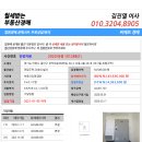 관악대로263번길 이미지