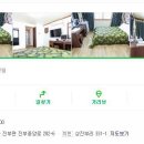 진부중앙로 이미지