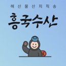 동해농수산