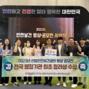 경기산업안전 이미지