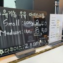 파스콜로아름점