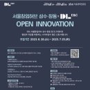 상생이앤씨 이미지