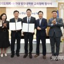 동국대학교 법무대학원 이미지