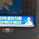 닥터유 바른신경외과의원 이미지