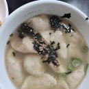 일산전통시장 | 📍 원주 전통시장 맛집 ‘일산팥죽’ 후기｜추운 날이면 생각나는 장칼국수와 만둣국