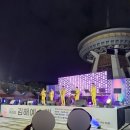제35회 김해예술제 | 2024 제35회 김혜예술제 가요콘서트(24.10.05)