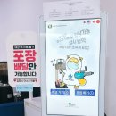 뉴욕쟁이디저트배방점