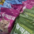 리퍼마켓 당근번개 이미지