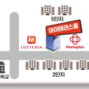 시립별숲어린이집 이미지