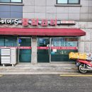 공릉동맛집 차이니스 공릉점