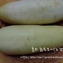 오도독 맛깔난 소리 한가득해! 늙은 울외무침~ 이미지