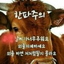 외양간 이미지