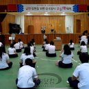 금연실천을 위한 삼국유사 골든벨 대회 이미지