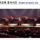 민방위교육장 화장실 이미지